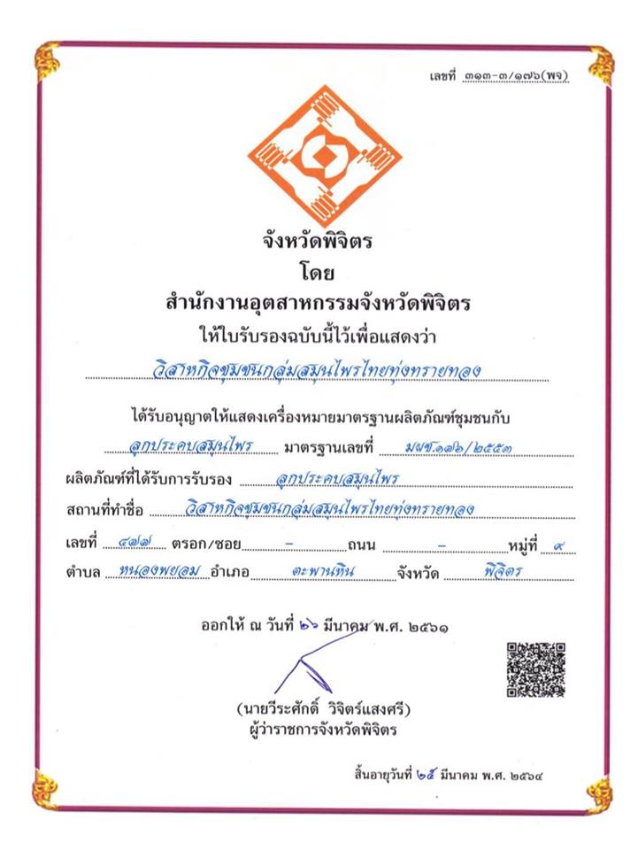 มผช