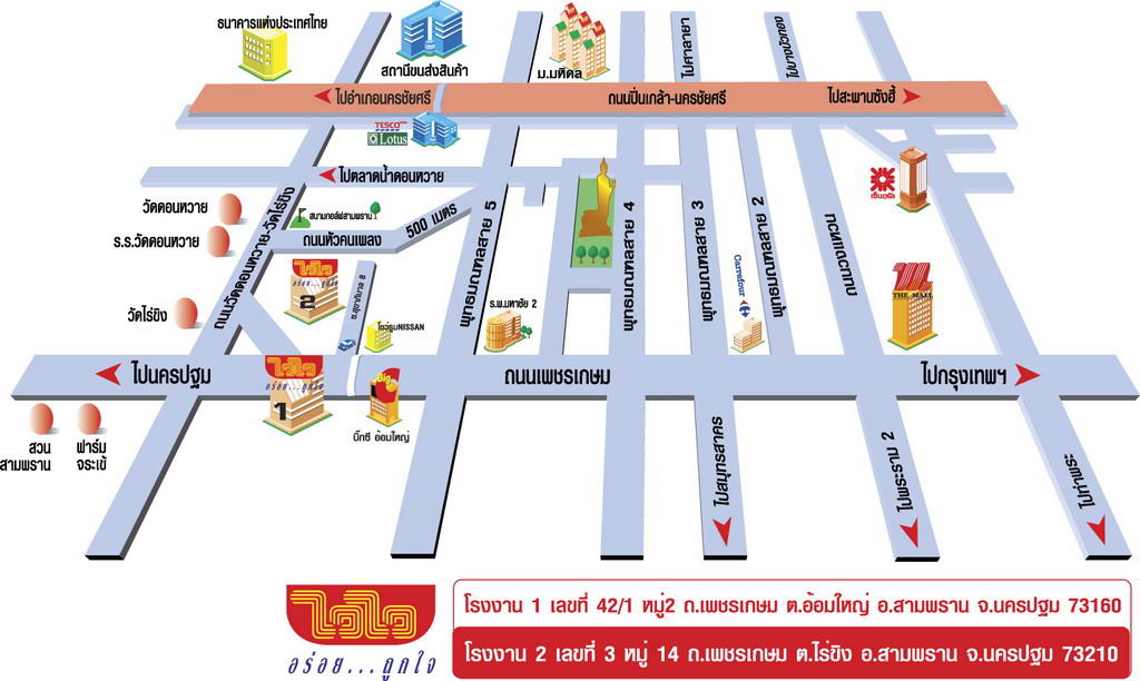 บ.โรงงานผลิตภัณฑ์อาหารไทย จำกัด Map