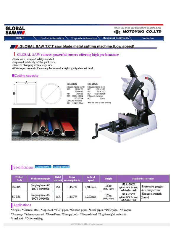 Metal cutting machine (Low speed) - Professional's Choice for Top Qaulity �������ǧ��͹�Ѵ���� - �ҧ���͡�ͧ����Ҫվ����ͧ��äس�Ҿ