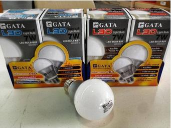 Clearance Product Fullsize