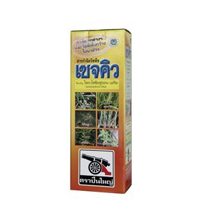 Clearance Product Fullsize