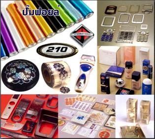 Clearance Product Fullsize