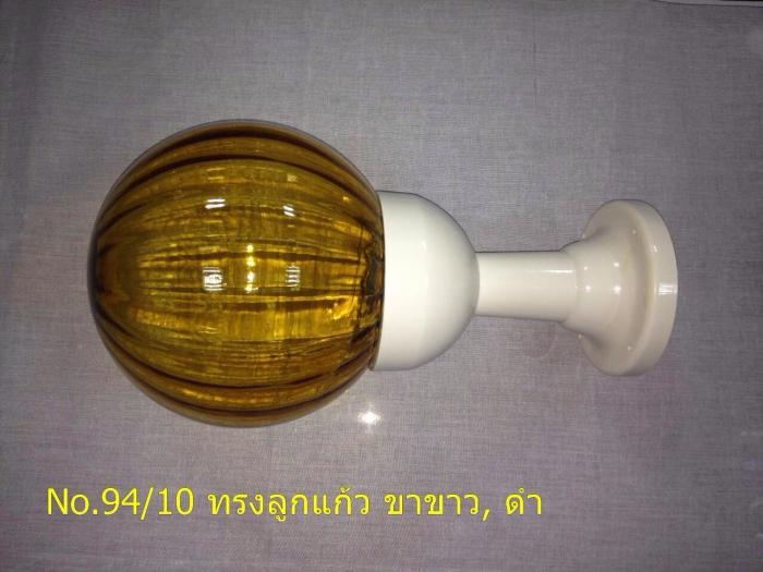 Clearance Product Fullsize