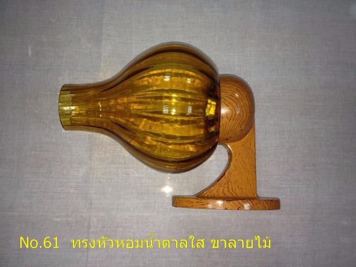 Clearance Product Fullsize