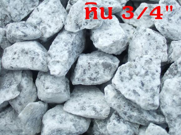 Clearance Product Fullsize
