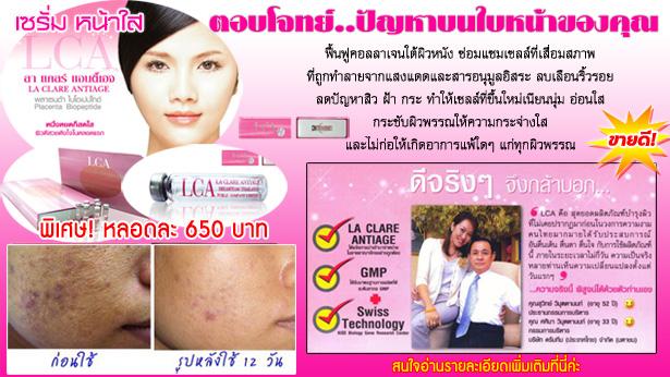 Clearance Product Fullsize