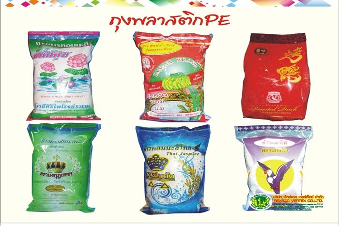 Clearance Product Fullsize
