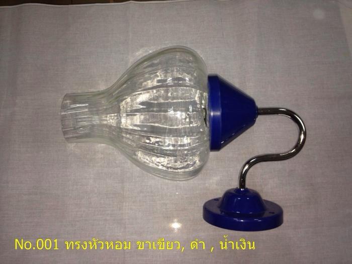 Clearance Product Fullsize