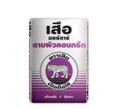 Clearance Product Fullsize