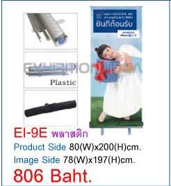 Clearance Product Fullsize