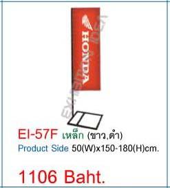 Clearance Product Fullsize