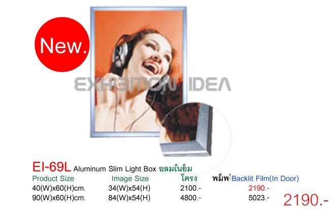 Clearance Product Fullsize