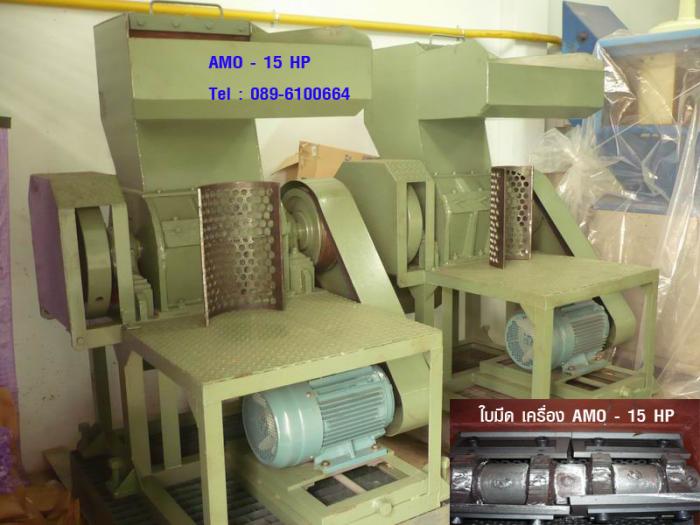Clearance Product Fullsize