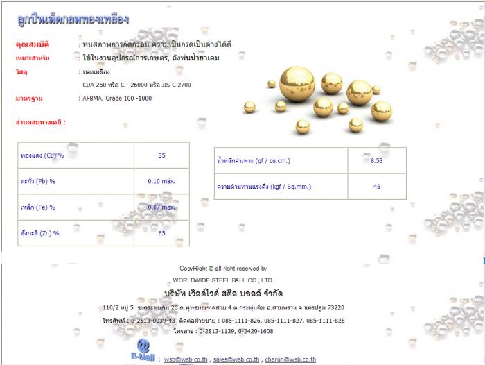 Clearance Product Fullsize