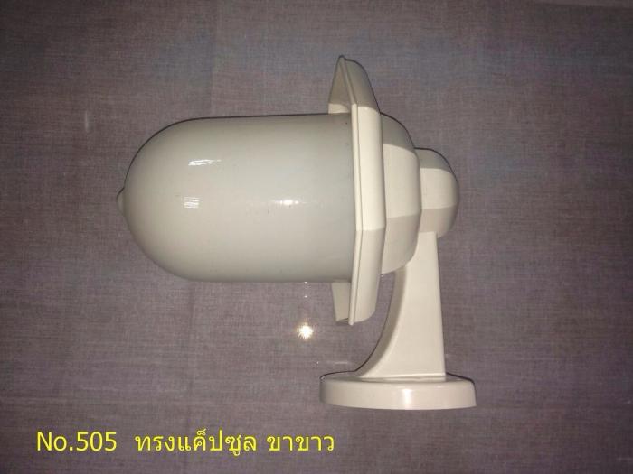 Clearance Product Fullsize