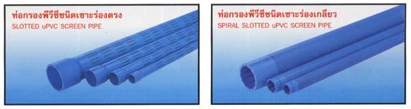 Clearance Product Fullsize