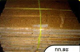 Clearance Product Fullsize