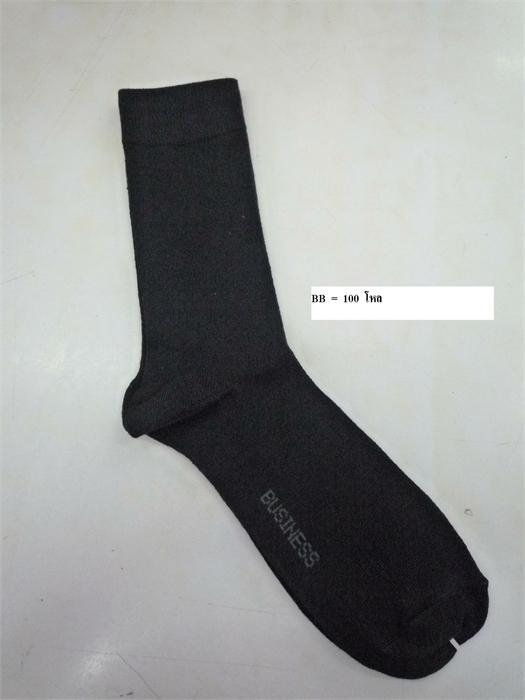 Clearance Product Fullsize