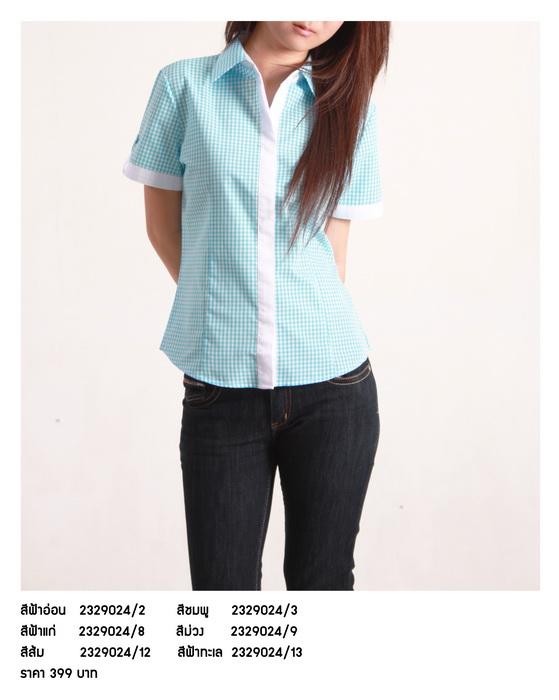 Clearance Product Fullsize