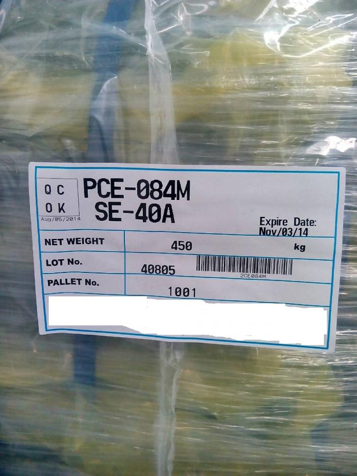 Clearance Product Fullsize