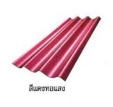 Clearance Product Fullsize