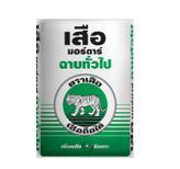 Clearance Product Fullsize