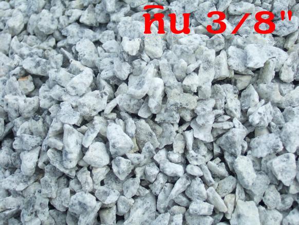 Clearance Product Fullsize