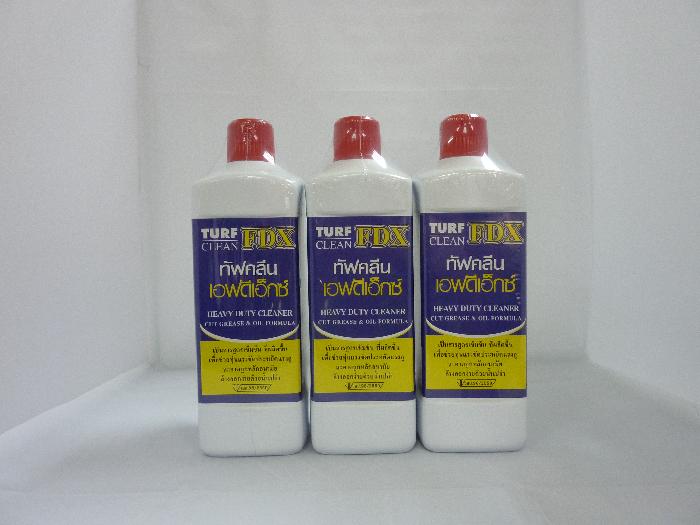 Clearance Product Fullsize