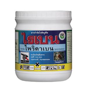 Clearance Product Fullsize