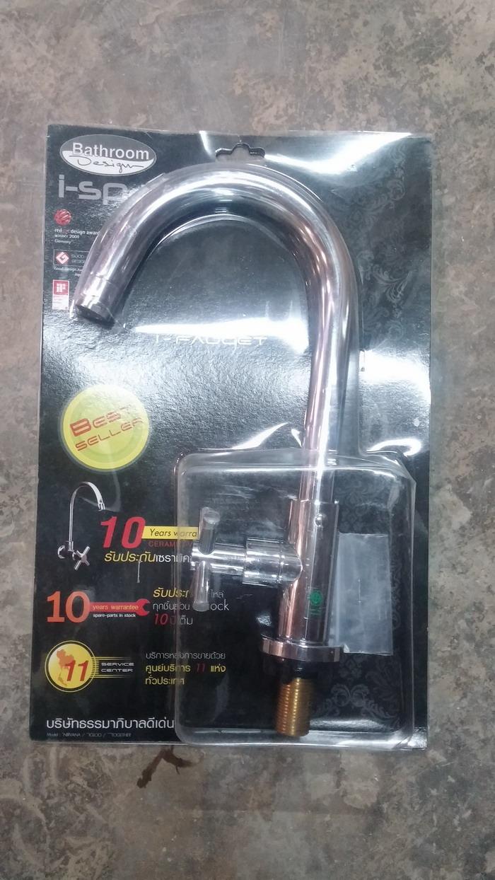 Clearance Product Fullsize