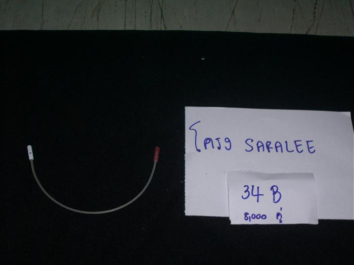 Clearance Product Fullsize