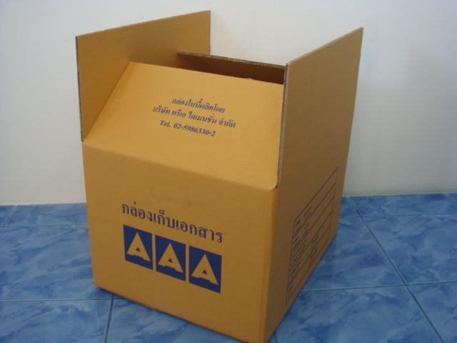 Clearance Product Fullsize