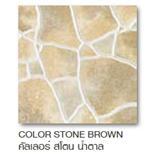 Clearance Product Fullsize
