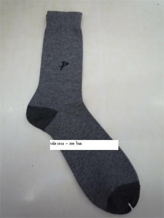 Clearance Product Fullsize