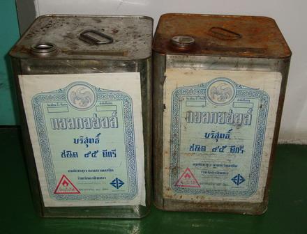 Clearance Product Fullsize