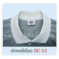 Clearance Product Fullsize