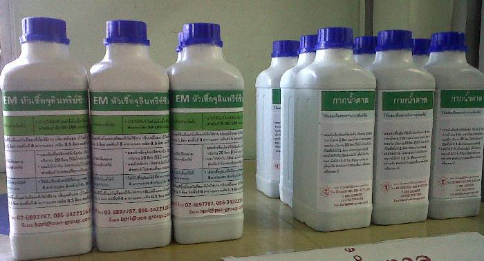 Clearance Product Fullsize