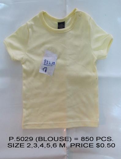 Clearance Product Fullsize