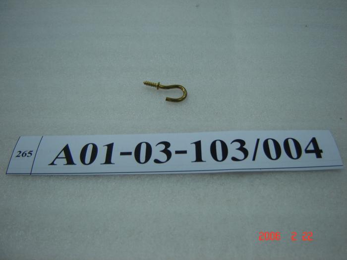 Clearance Product Fullsize