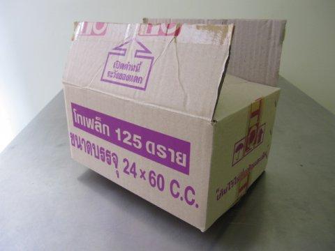 Clearance Product Fullsize