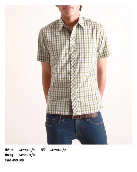 Clearance Product Fullsize