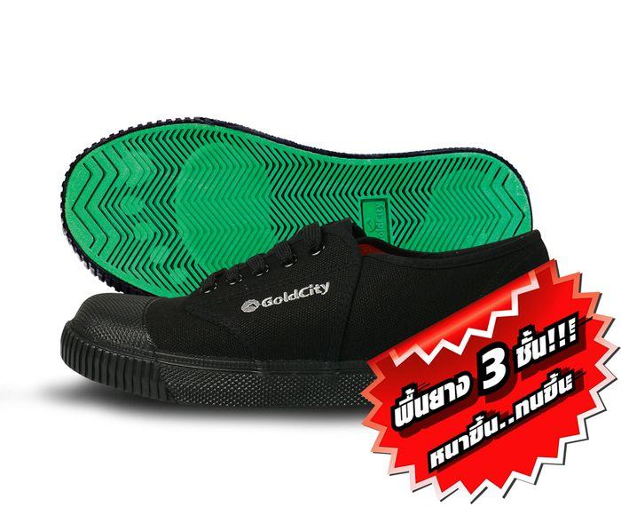 Clearance Product Fullsize