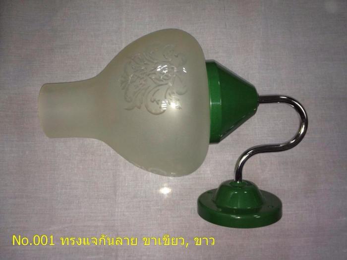 Clearance Product Fullsize