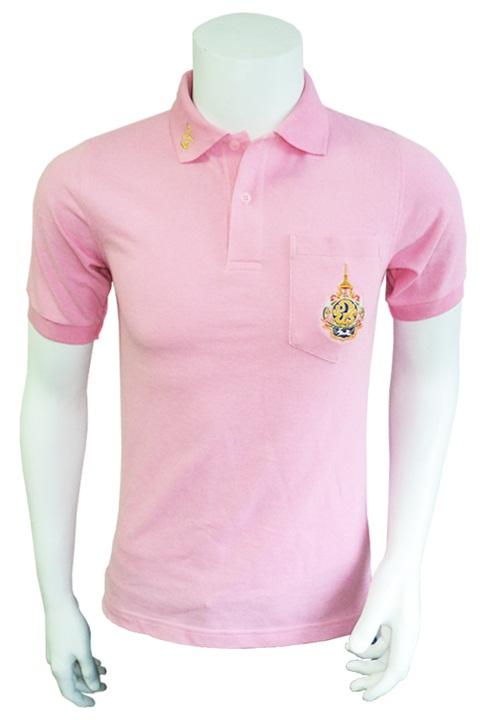 Clearance Product Fullsize