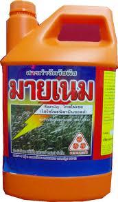 Clearance Product Fullsize