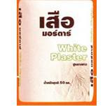 Clearance Product Fullsize