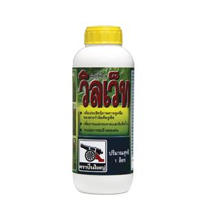 Clearance Product Fullsize
