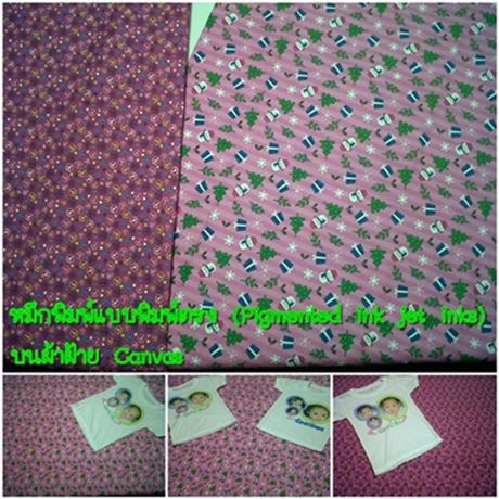 Clearance Product Fullsize