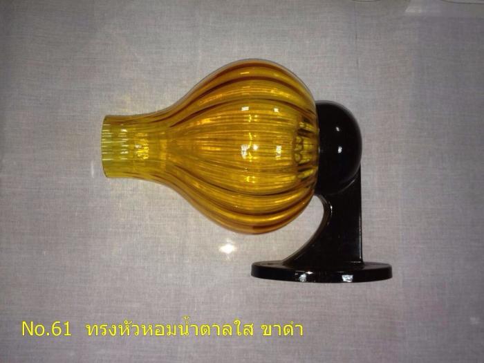 Clearance Product Fullsize