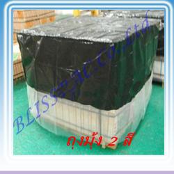 Clearance Product Fullsize